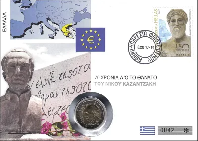 60. OBLETNICA SMRTI NIKOSA KAZANTZAKISA